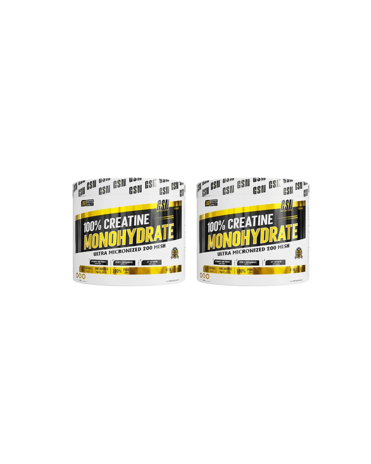 2 GSN 100% Creatine Monohydrate